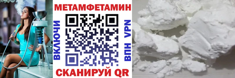 даркнет Telegram  Голицыно  Амфетамин 98% 