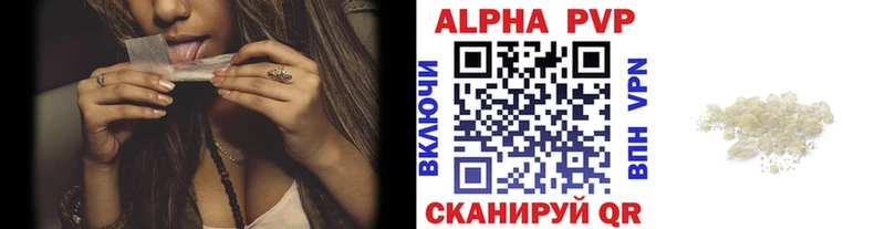 darknet состав  Голицыно  Alpha PVP Соль 