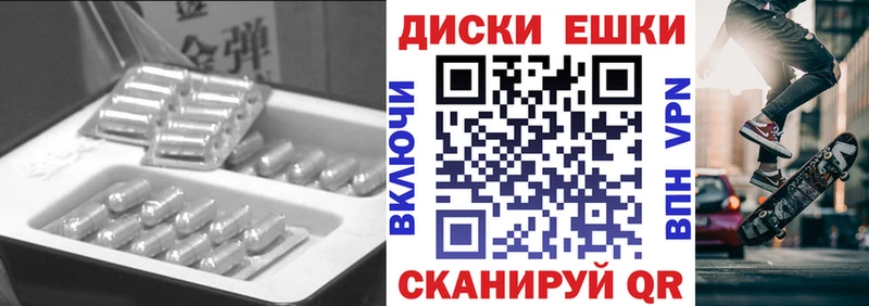 Ecstasy XTC  Голицыно 