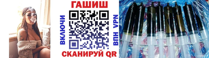 ГАШ VHQ  Голицыно 
