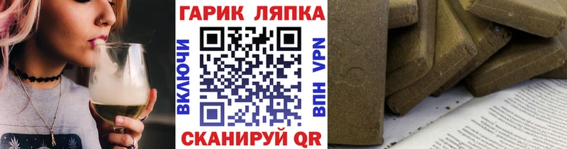 ГАШ Cannabis Голицыно