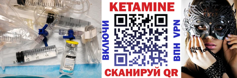Кетамин ketamine сколько стоит hydra ТОР Голицыно