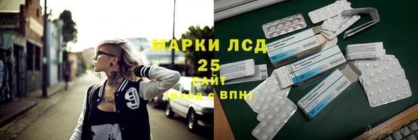 MDMA Каменка