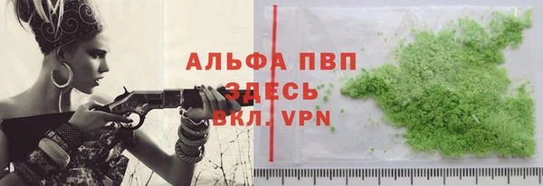 PSILOCYBIN Балабаново