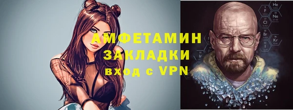 МДМА Баксан