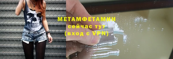 МДМА Баксан