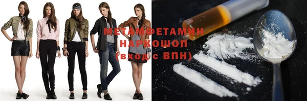 МДМА Баксан
