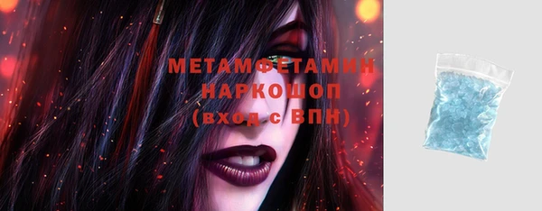МДМА Баксан