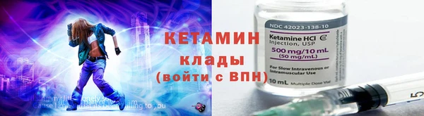 меф Балахна