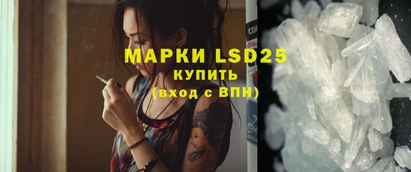 МДМА Баксан