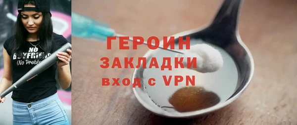 МДМА Баксан