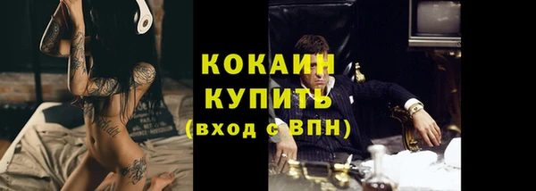 МДМА Баксан