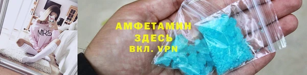 PSILOCYBIN Балабаново