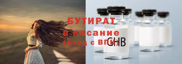 МДМА Баксан