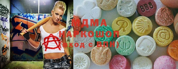 PSILOCYBIN Балабаново