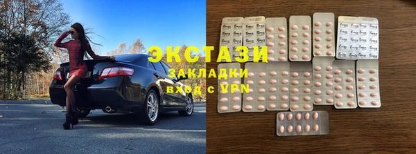 PSILOCYBIN Балабаново