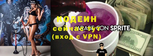 PSILOCYBIN Балабаново