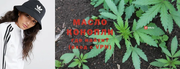 меф Балахна