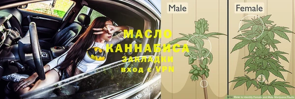 МДМА Баксан