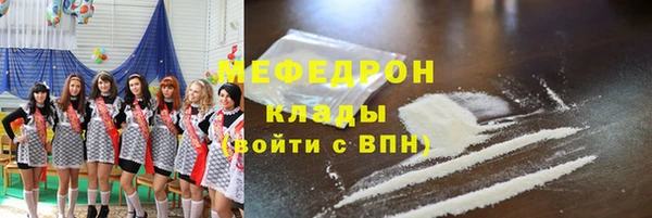 меф Балахна