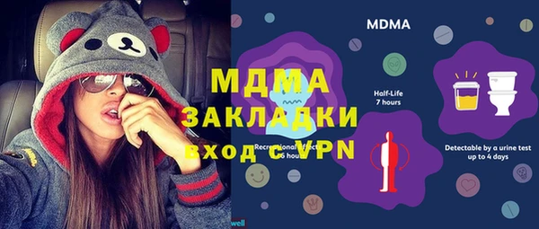 МДМА Баксан