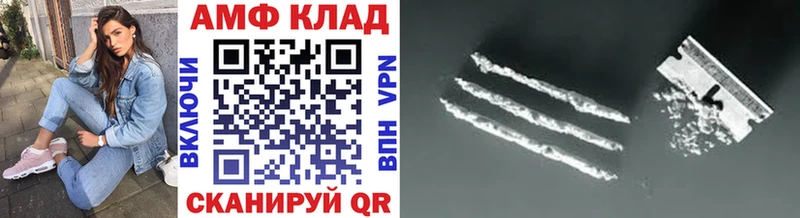 мега ссылки  Голицыно  Первитин Methamphetamine 