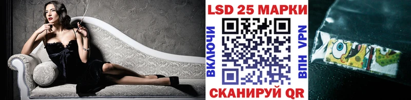Марки 25I-NBOMe 1500мкг  Голицыно 