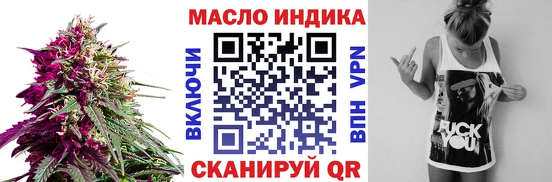Дистиллят ТГК концентрат Голицыно